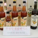 (주)네이처프럼 이미지