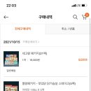 소확행닷컴 네이버블로그