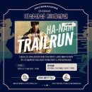 하남 가볼만한곳•이성산성 문화제 재밌게 즐기는 방법(ft.이벤트 축제)