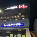 고창대리운전 이미지