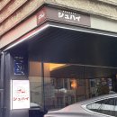 레바비17(Levavi17) | 분위기 좋은 강남구청 이자카야 ‘슈하이 강남구청점’ 후기