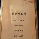 다이조부