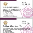 박정기 | [참석 후기] 서울가정법원 국선후견사건 실무연구회 및 부재자(상속) 재산관리인 간담회 다녀왔습니다