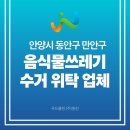 원진구내식당 이미지