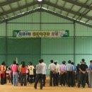 실내족구장 이미지