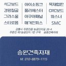 조양동주민센터 이미지