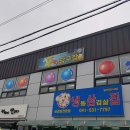 더샾 당구장 이미지