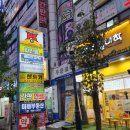 아이센스리그 백마점 이미지