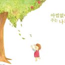 민들레의 집 이미지