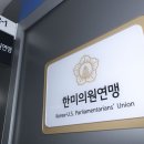 (주)한미건설 이미지