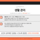 에스플래닝관리형독서실