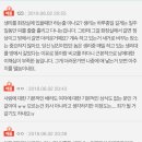 생리대 방에서 갈았다고 더러운 사람취급하는 남친 이미지