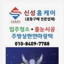 부산범일로얄팰리스2차 이미지