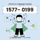광주광역정신건강복지센터 이미지