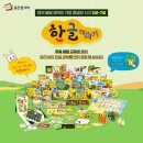 한글깨치기 이미지