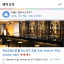 올리브영홈플러스전주