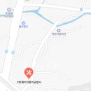 (유)그린웨이자동차공업사 네이버블로그