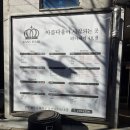 이정 | 전주 미용실 추천｜라니헤어 4호점 이정원장님 히피펌 후기