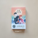 여우전 이미지