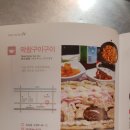 막창구이구이