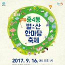 부광안경원 이미지