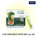 산마을 쇼핑하우