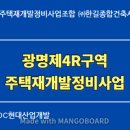 주식회사광명산업개발