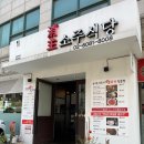 아름드리교육