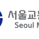 서울공사 - 은평구 응암로 377 | 서울공사