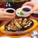 연기식당 티스토리