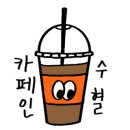 카페93