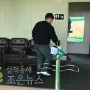 청봉 골프연습장