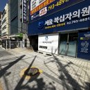 별내초록내과의원 | 신림 채용검진 여기서 40분 만에 끝내세요!