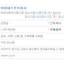 주식회사 피노키오 이미지