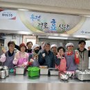 우정경로식당 이미지