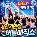 순창어린이집 이미지