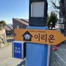 이리온애견펜션 이미지