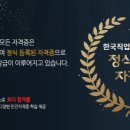 [1급과정] 쥬니어영어코칭지도사 1급 이미지