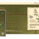 남해-120 이미지