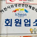 도예촌짬뽕마을