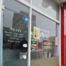 청주으뜸약국 이미지