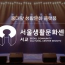 서교스퀘어 이미지