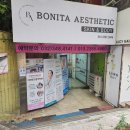보니따피부관리 | 소사피부관리 보니따에스테틱 후기