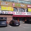 밀양돼지국밥 이미지