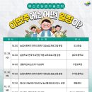 광시면행정복지센터 이미지