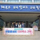 평산아카데미 이미지