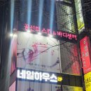 공선희스킨앤바디센터 | 서면 브라질리언왁싱 공선희스킨앤바디센터 다녀온 후기!