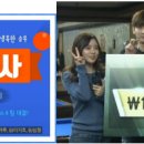 쫑생쫑사 당구네 이미지