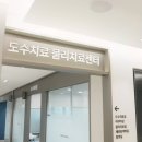 수연세재활의학과의원 이미지