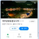 가남낚시터 이미지